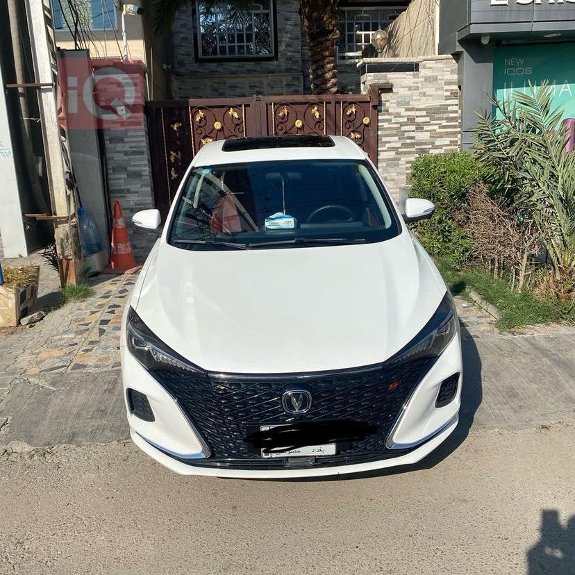شانجان إيدو